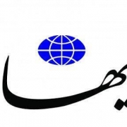 دفتر روزنامه کیهان