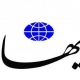 دفتر روزنامه کیهان