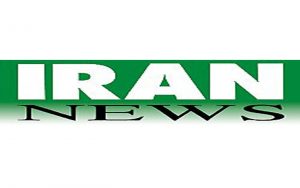 تلفن روزنامه ایران نیوز