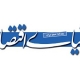 دفتر روزنامه دنیای اقتصاد
