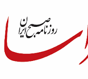 تلفن روزنامه خراسان