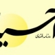 آدرس روزنامه آسیا