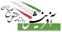 آدرس روزنامه آفرینش