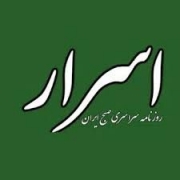 آدرس روزنامه اسرار