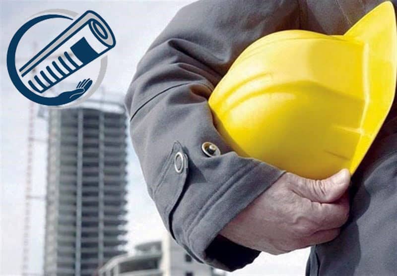 آگهی مفقودی پروانه مهندسی