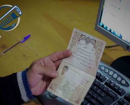 نمونه-متن-آگهی-مفقودی-شناسنامه