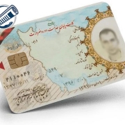 نمونه متن آگهی مفقودی کارت معافیت سربازی