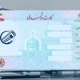 نمونه متن آگهی مفقودی کارت ملی